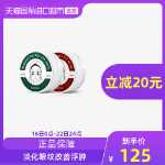 잔주름과 다크서클을 줄여주는 샹들리에 레드, 그린 아이 마스크 60의 그림