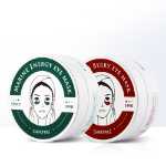 잔주름과 다크서클을 줄여주는 샹들리에 레드, 그린 아이 마스크 60의 그림