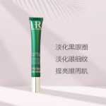 HR 헬렌 그린보틀 브라이트닝 지니 아이 에센스 밀크의 그림