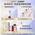 시세이도 스몰 시린지 아이 크림의 그림