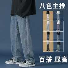 86FANG DEPT.2023 가을 멀티 컬러 와이드 레그 워싱 스트레이트 루즈 백 소년 청바지 커플 팬츠의 그림