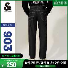 잭 존스 남성용 블랙 바지 슬림 남성 청바지 스트레이트 스트레치 밝은 라인 남성 바지 가을 겨울 신상품의 그림