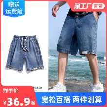 데님 반바지 남성용 여름 얇은 섹션 외부 5 분 바지 느슨한 다용도 캐주얼 바지 바지 남성 트렌드의 그림