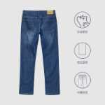 HLA / 헬라스 하우스 캐주얼 패션 이너 허리 무늬 패브릭 블루 가을 겨울 청바지 남성 심플 바지 남성의 그림