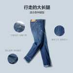 HLA / 헬라스 하우스 캐주얼 패션 이너 허리 무늬 패브릭 블루 가을 겨울 청바지 남성 심플 바지 남성의 그림