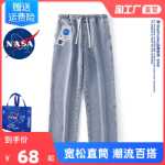 NASA 공동 브랜드 복고풍 여름 단색 스트레이트 봄과 가을 청바지 남성 조류 느슨한 와이드 레그 캐주얼 백 바지의 그림