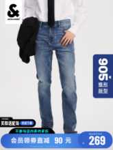 잭 존스 남성 청바지 남성용 작은 발 테이퍼 드 바지 조류 남성 바지 편안한 고탄성 가을과 여름 새 모델의 그림