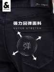 잭 존스 데일리 다용도 남성 블랙 진 남성 슬림 작은 발 탄성 바지 남성 바지 가을과 여름 신상품의 그림