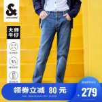 잭 존스 남성 캐주얼 페플럼 진 스트레이트 스트레치 캐주얼 블루 팬츠 바지 221432055의 그림