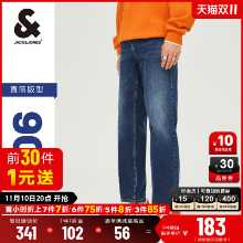 잭 존스 남성 스트레이트 청바지 남성 느슨한 진한 파란색 따뜻한 조류 바지 2022 가을과 겨울 신상품의 그림