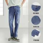 HLA / 헬란 홈 차이나 하트 시리즈 청바지 2023 가을 새로운 미드 웨이스트 스트레이트 워싱 스트레치 팬츠 남성의 그림