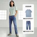 HLA / 헬란 홈 차이나 하트 시리즈 청바지 2023 가을 새로운 미드 웨이스트 스트레이트 워싱 스트레치 팬츠 남성의 그림