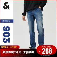 잭 존스 남성 스트레치 청바지 남성 조류 브랜드 백 스트레이트 팬츠 사계절 남성 바지 그래 핀 직물의 그림