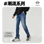 잭 존스 남성 스트레치 청바지 남성 조류 브랜드 백 스트레이트 팬츠 사계절 남성 바지 그래 핀 직물의 그림