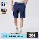 갭 남성 2023 여름 새로운 작업 스타일 트렌드 헤비급 청바지 624327 아웃 도어 캐주얼 반바지의 그림