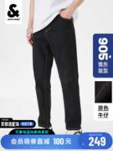 잭 존스 오리지널 컬러 청바지 남성용 스트레치 핏 남성 바지 충돌 포켓 틈새 바지 테이퍼드 봄과 여름 새 모델의 그림