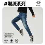 잭존스 잭존스 슬림핏 워싱 캣 위스커 스크래치 디자인 캐주얼 데님 롱 팬츠의 그림