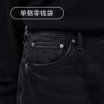 잭 존스 2022 남성 청바지 겨울 새로운 남성용 잘 생긴 캐주얼 편안한 슬림 남성 청바지의 그림