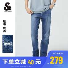 잭 존스 청바지 남성 스트레이트 스트레치 워싱 잘 생긴 블루 팬츠 트렌드 봄 섹션 남성 팬츠 라지 사이즈의 그림