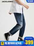 잭존스 잭존스 여름 남성 트렌드 스트레치 홀 스트레이트 스몰 레그 진 220332034의 그림