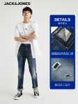 잭존스 잭존스 여름 남성 트렌드 스트레치 홀 스트레이트 스몰 레그 진 220332034의 그림