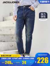 잭존스 잭존스 남성 레트로 워싱 트렌드 잘생긴 신축성 슬림 진 한국어 버전 220132544의 그림