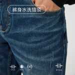 잭 존스 청바지 남성 신축성 슬림 작은 발 남성 바지 가을 새로운 바지 남성 트렌드 남성 바지의 그림