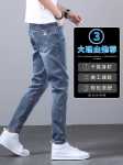 레트로 작은 발 청바지 남성 가을 2023 새로운 작은 스트레이트 슬림 탄성 조류 남성 캐주얼 바지의 그림