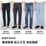 유니클로 남성용 하이 스트레치 스키니 진 (워싱 제품) 455472/457578 유니클로의 그림