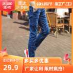 청바지 남성용 2022 년 새로운 스트레치 슬림 작은 발 여름 얇은 섹션 광저우 신탕 바지 봄과 가을 남성 모델의 그림