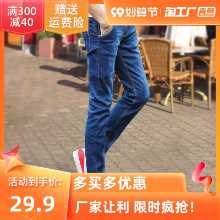 청바지 남성용 2022 년 새로운 스트레치 슬림 작은 발 여름 얇은 섹션 광저우 신탕 바지 봄과 가을 남성 모델의 그림