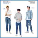 센마 청바지 남성 여름 슬림 작은 다리 바지 스트레이트 느슨한 블루 작은 원뿔 바지 워싱 바지 원뿔 바지의 그림