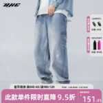 BJHG 무모한 가을 미국 시니어 감각 데님 청바지 아들 남성 조류 느슨한 큰 사이즈 스트레이트 캐주얼 팬츠의 그림