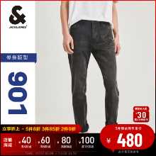 잭 존스 남성 여름 청바지 남성 캐주얼 패션의 조류 백 슬림 스트레치 청바지 아들 남성의 그림