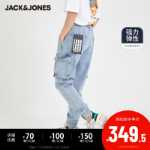 잭존스 잭존스 겨울 남성 조수 워싱 패브릭 패치 타이 워크웨어 데님 드로스트링 팬츠 220332053의 그림