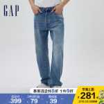 [복제 90S] 갭 남성 봄 2023 뉴 코튼 아메리칸 스타일 올드 스트레이트 진 455584의 그림