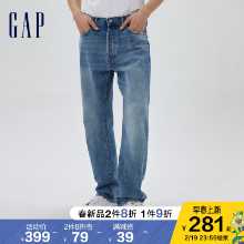 [복제 90S] 갭 남성 봄 2023 뉴 코튼 아메리칸 스타일 올드 스트레이트 진 455584의 그림