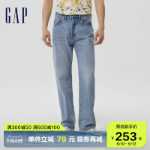 갭 남성 가을 새로운 아메리칸 패션 루즈 와이드 레그 청바지 543848 그라인딩 화이트 스트레이트 팬츠의 그림