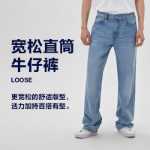 갭 남성 가을 새로운 아메리칸 패션 루즈 와이드 레그 청바지 543848 그라인딩 화이트 스트레이트 팬츠의 그림