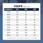 갭 남성 패션 스트레치 슬림 소프트 베이직 데님 팬츠 가을 겨울 남성 트렌디 한 잘 생긴 캐주얼 바지의 그림