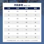 [가벼운 통기성 시리즈] 갭 남성 패션 얇은 섹션 9 분 바지 청바지 718597 가을 신상 바지의 그림