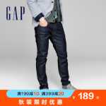 파손 할인] 갭 남성 스트레치 스키니 베이직 진 봄 941825 아메리칸 팬츠의 그림