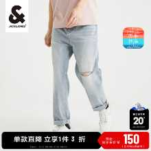 잭 존스 트렌디 캐주얼 편안한 양면 패치 포켓 워시드 고양이 수염 찢어진 청바지 남성용 긴 바지의 그림