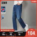 센마 청바지 남성 스트레치 바지 2022 가을 얇은 섹션 캐주얼 스트레이트 느슨한 바지 남성 느슨한 바지의 그림