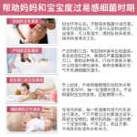 아기 물티슈 워머의 그림