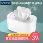 물티슈 워머 아기 온도 조절기 아기 물티슈 디스펜서 절연 보습 휴대용 충전식 물티슈 박스 워머의 그림