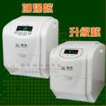 온수 및 냉수 물티슈 디스펜서비즈니스 호텔 KTV 인터넷 카페 족욕 만능 소프트 타월 디스펜서 아기 물티슈 디스펜서 히터의 그림