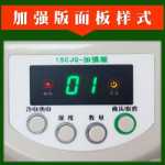 온수 및 냉수 물티슈 디스펜서비즈니스 호텔 KTV 인터넷 카페 족욕 만능 소프트 타월 디스펜서 아기 물티슈 디스펜서 히터의 그림