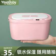 물티슈 워머 아기 야외 보습 온도 조절기 뜨거운 물티슈 워머 물티슈 휴대용 물티슈 박스 워머의 그림