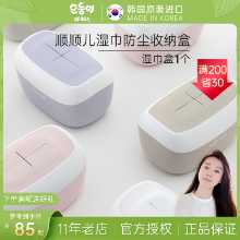 아기 물티슈 상자의 그림